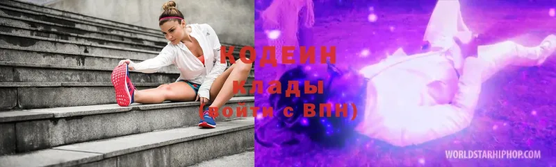 Кодеиновый сироп Lean Purple Drank  Верхнеуральск 